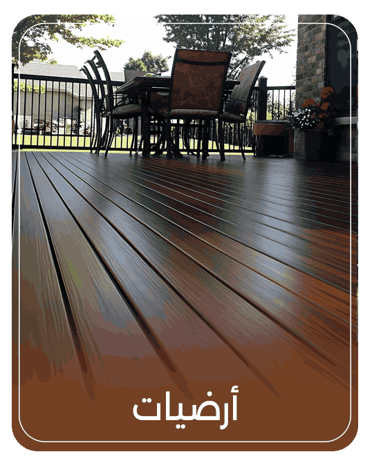 أرضيات WPC خارجية للحدائق والتراسات وحمامات السباحة من AMAN WPC