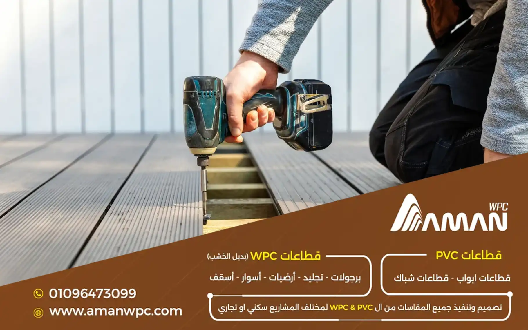 طريقة تركيب أرضيات حمامات السباحة