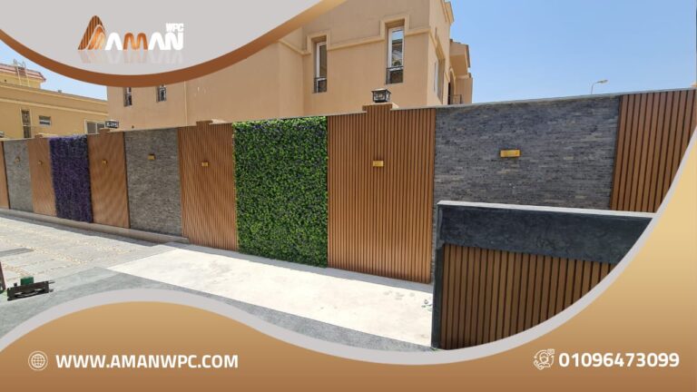 بديل الخشب WPC