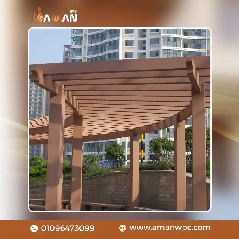 برجولات بديل الخشب