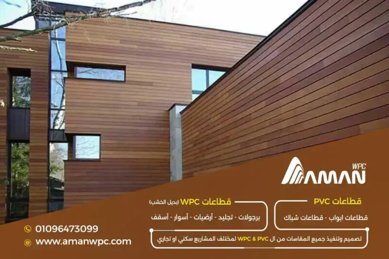 ارخص تشطيب واجهات