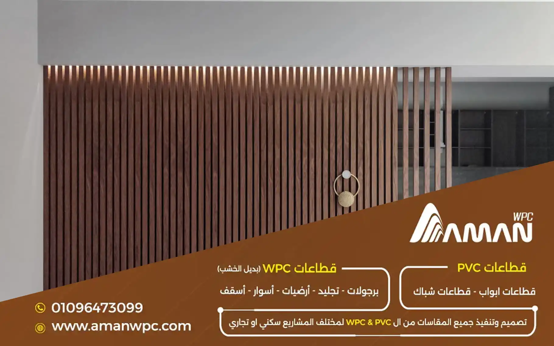 ارخص تشطيب واجهات
