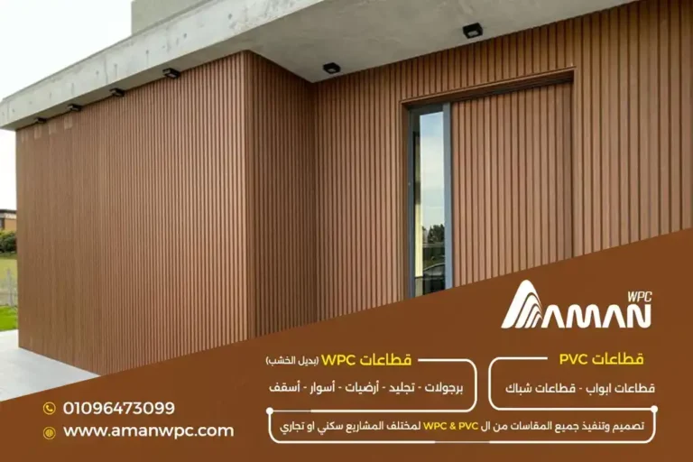 بديل الخشب لغرف الاجتماعات