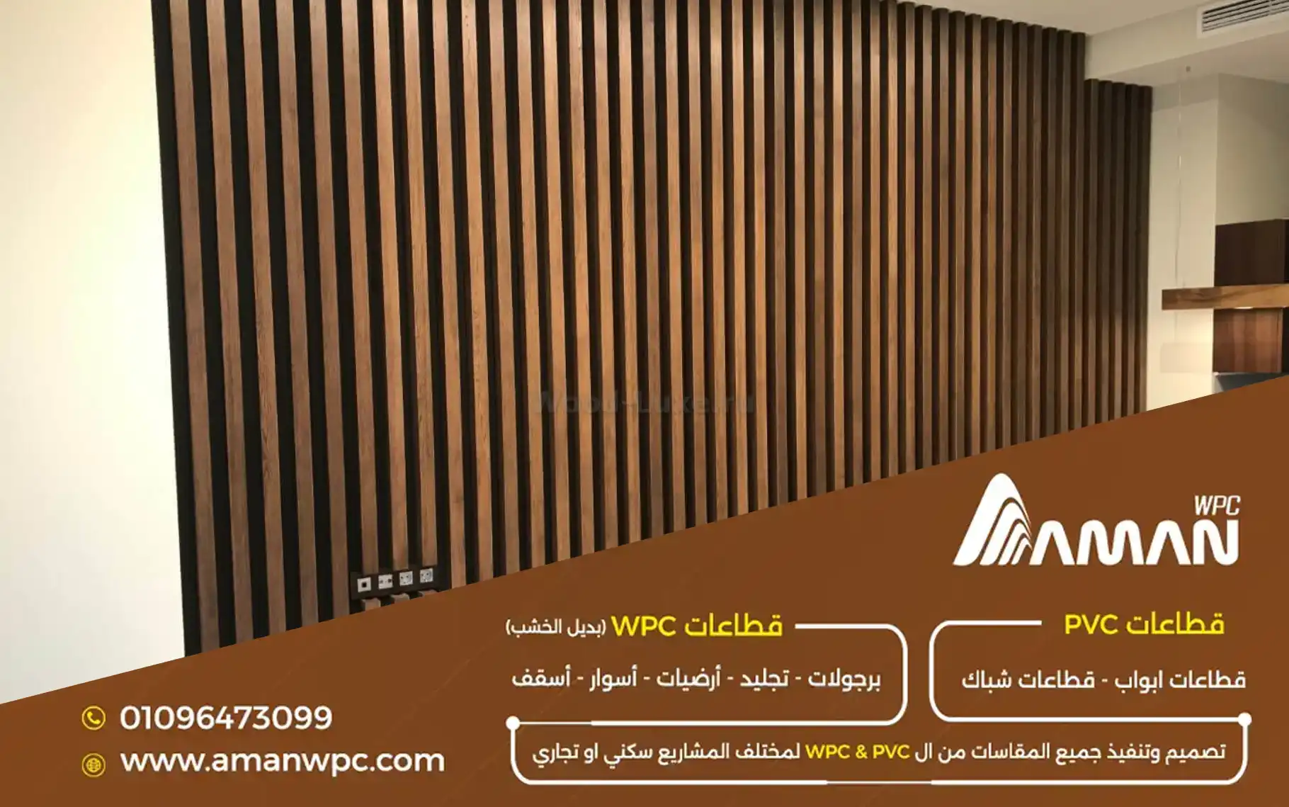 ديكورات خارجية حديثة للمباني