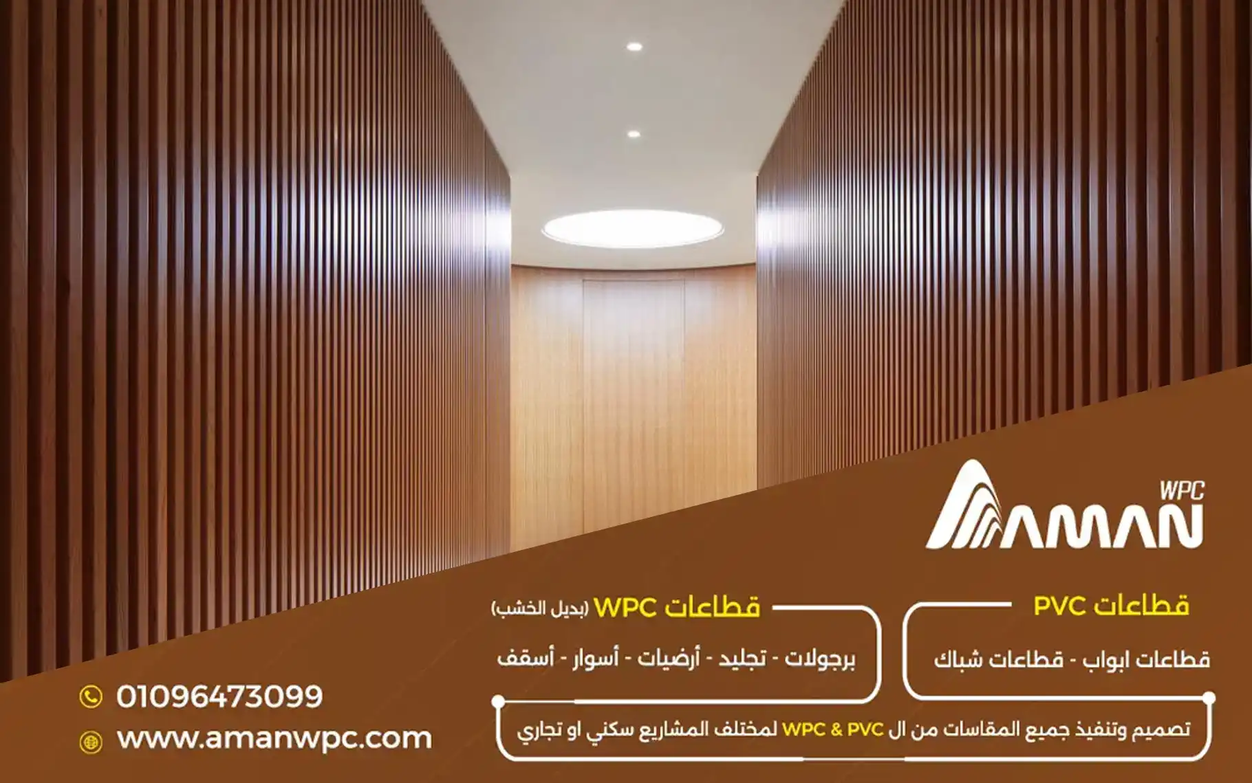 ديكورات فندقية