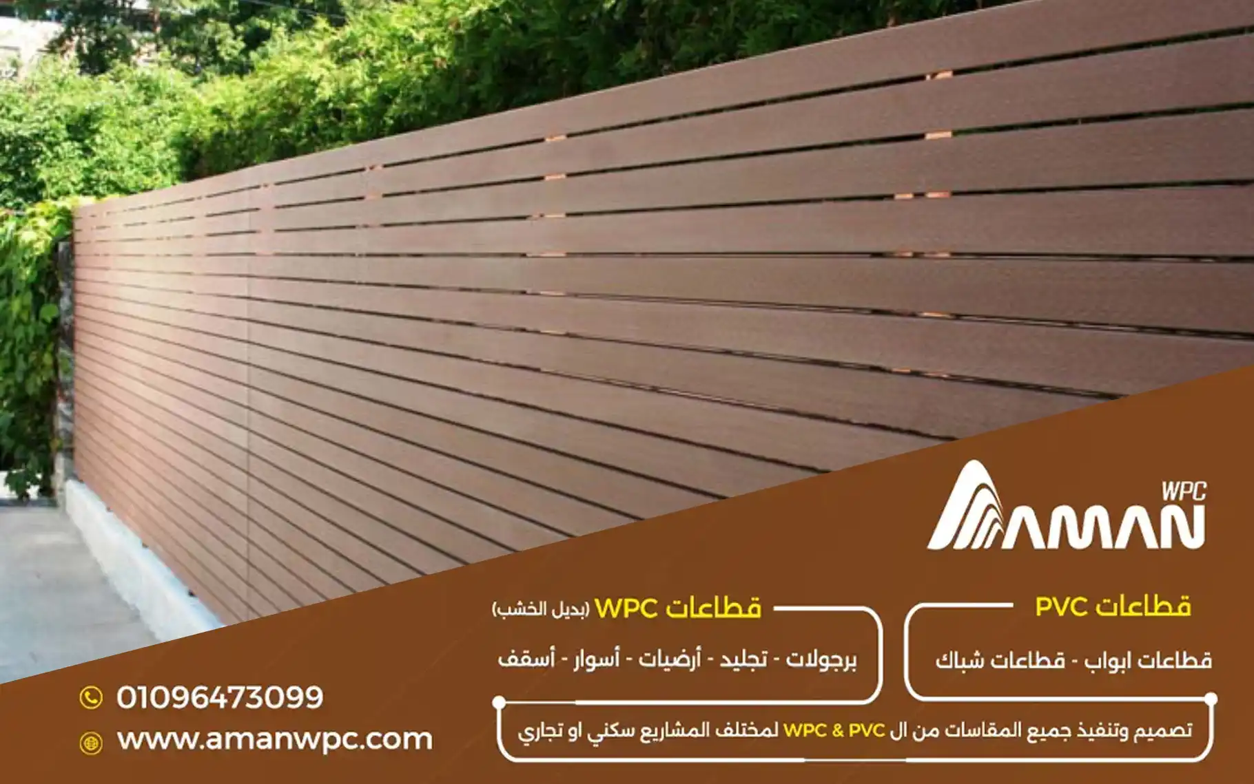 ديكورات واجهات حديثة