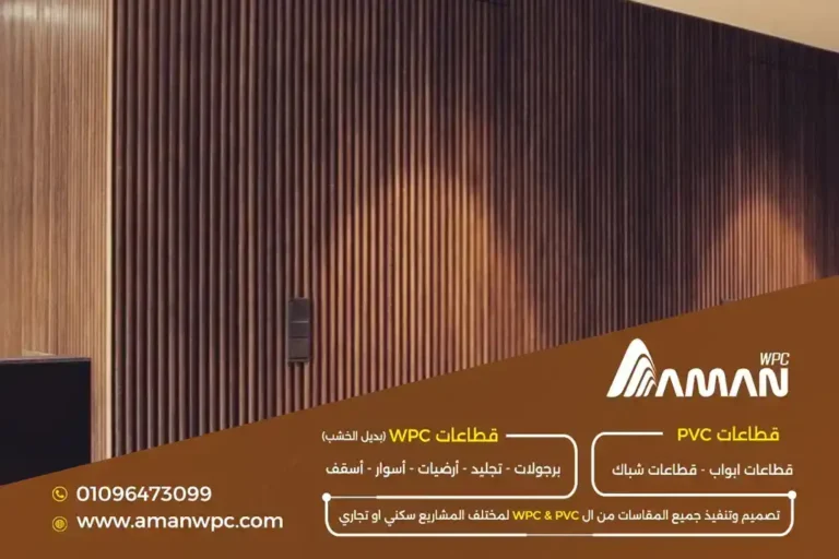مواد بناء حديثة للمشاريع الكبيرة