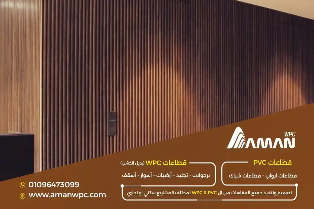 مواد بناء حديثة للمشاريع الكبيرة