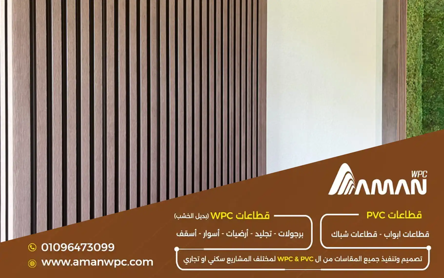 واجهات المباني الحديثة