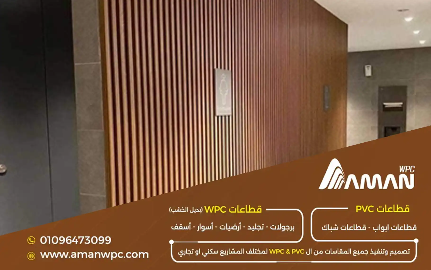 واجهات داخلية فندقية